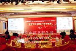 南宁会议会展服务网 专业策划执行一站式活动解决方案