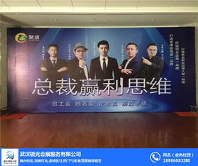 武汉极光会展服务公司 专业会议桁架出租价格与新洲桁架出租服务全解析