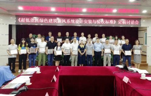 回顾森德具有里程碑的2020年 会议及展览服务的卓越征程