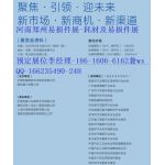 郑州具一格会议会展服务 专业高效的会议及展览解决方案