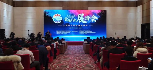 2019会展产业展洽会在津成功举办，南京荣膺年度最具办展幸福感城市