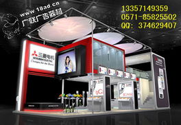杭州广联展示器材 一站式展览展会与会议服务专家